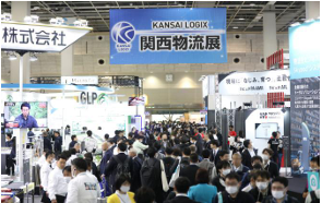 智能革新 绿色未来  2026第七届日本关西物流展